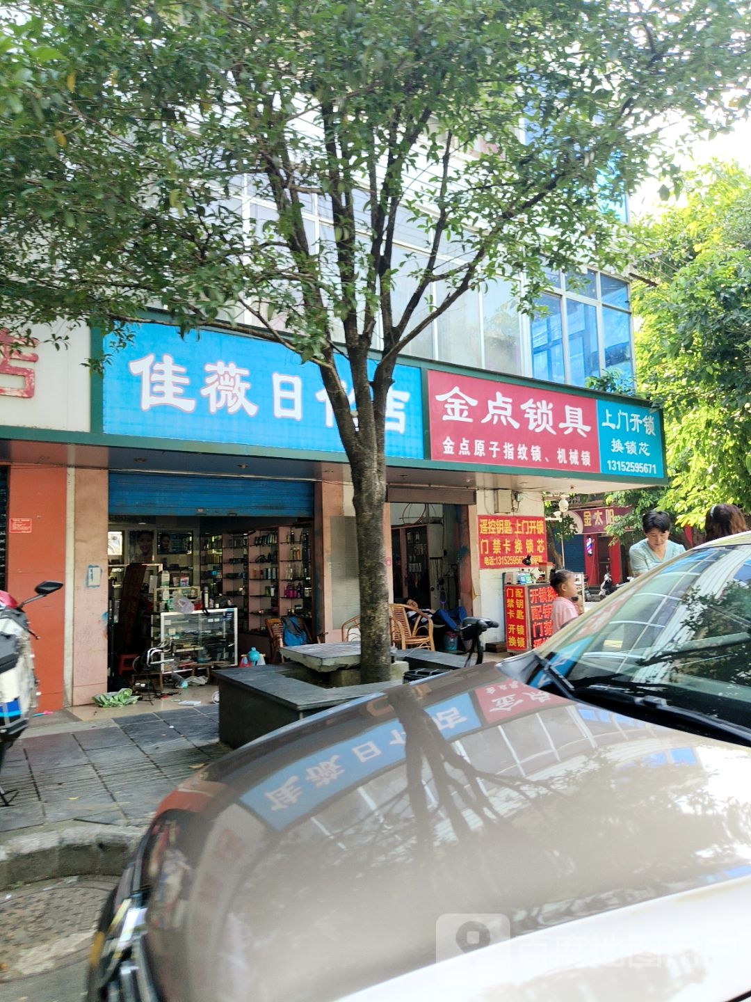 上门开锁(桂林市象山区大风山路福泽苑站)