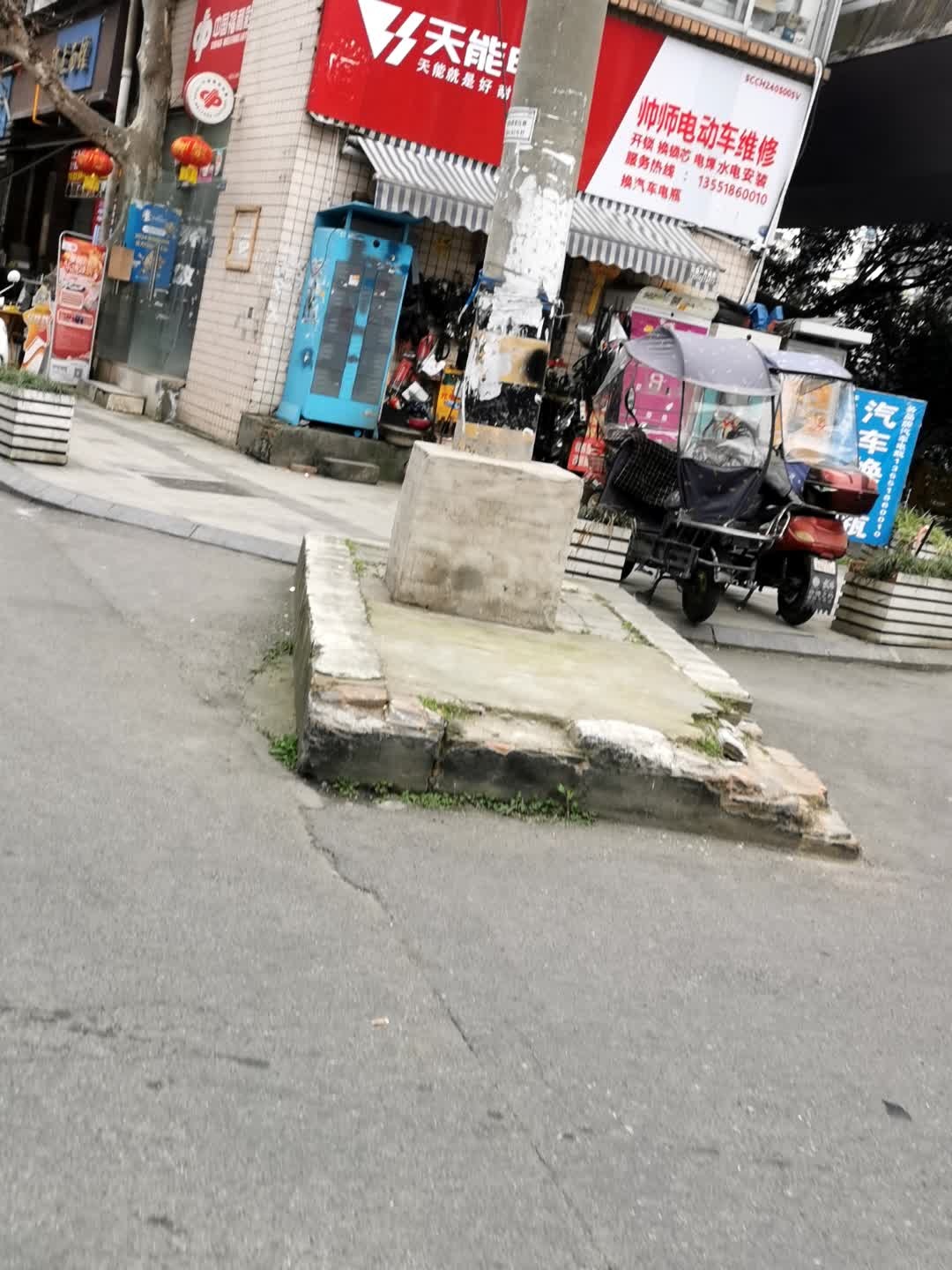 帅师电动车维修