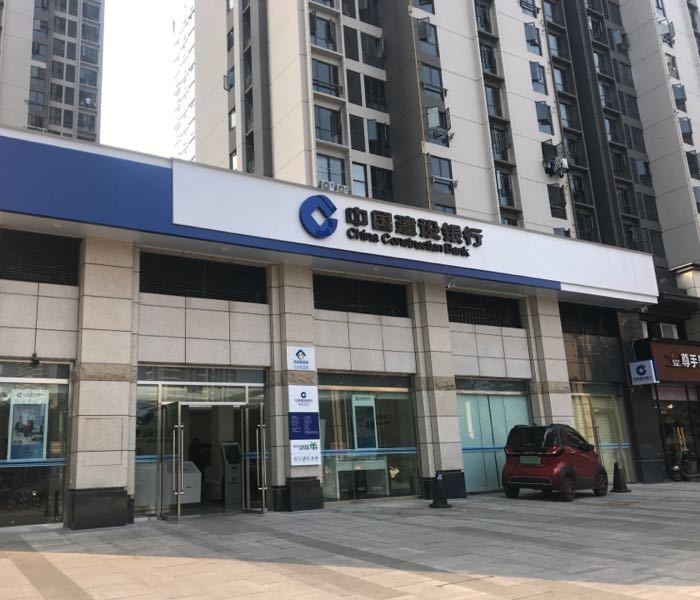 中国建设建行(柳州沿江路支行)