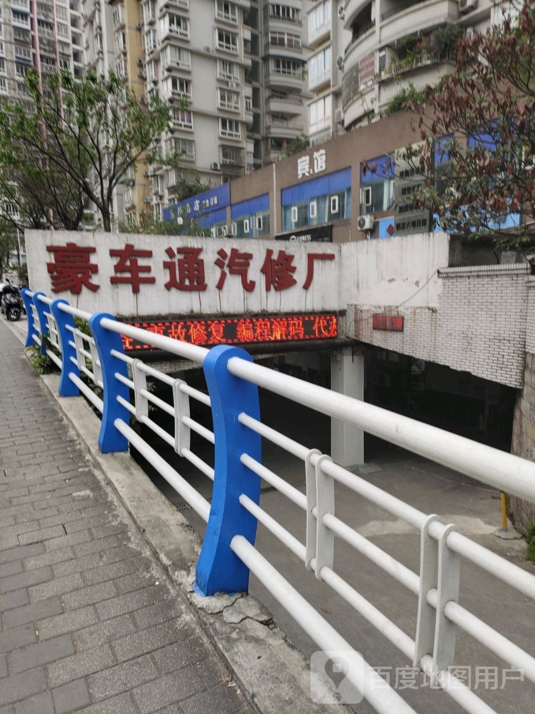 豪车通汽修厂(重庆沙坪坝区石小路店)