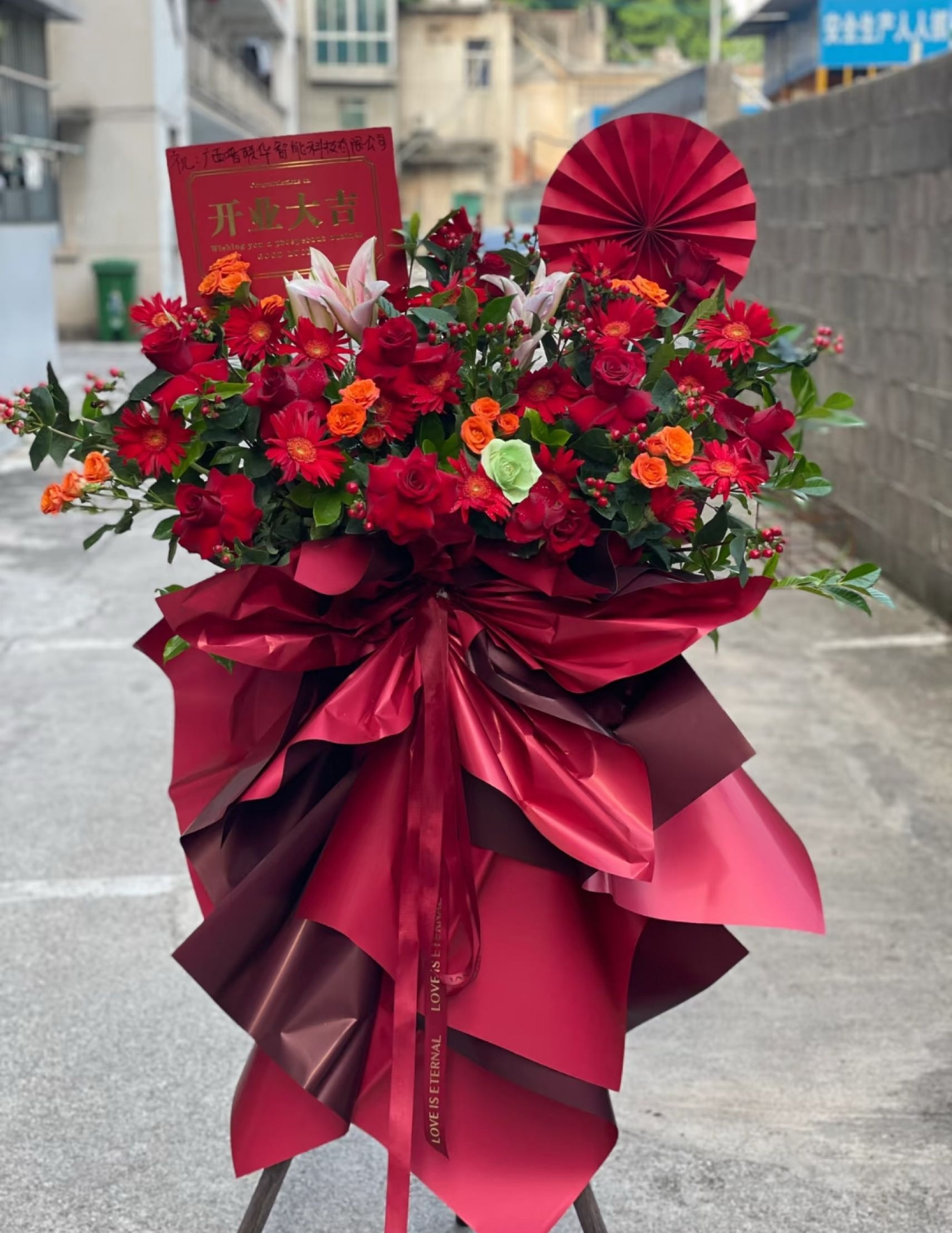 小艾花卉