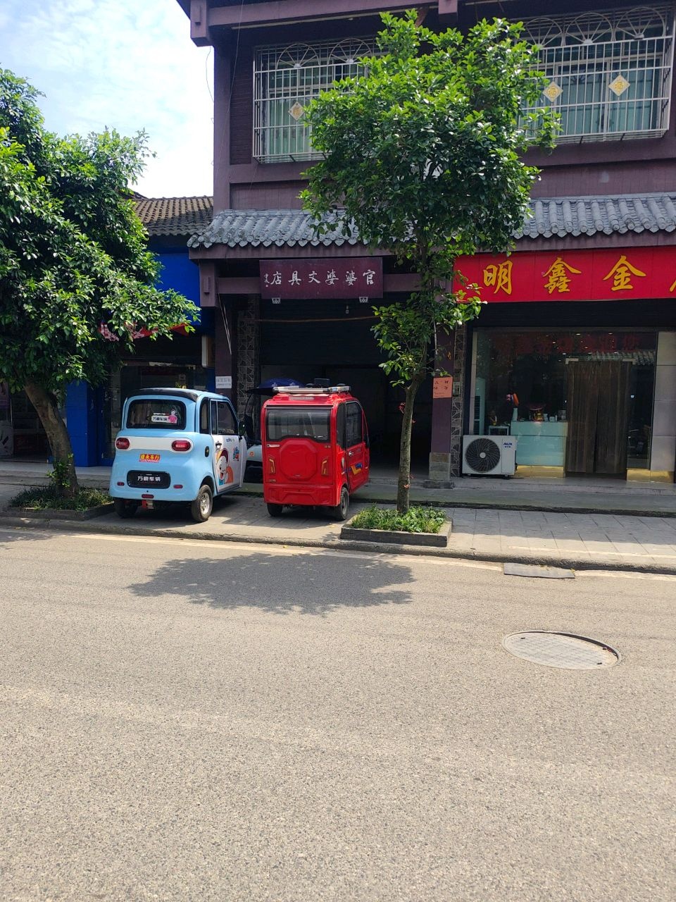 官婆婆文具店