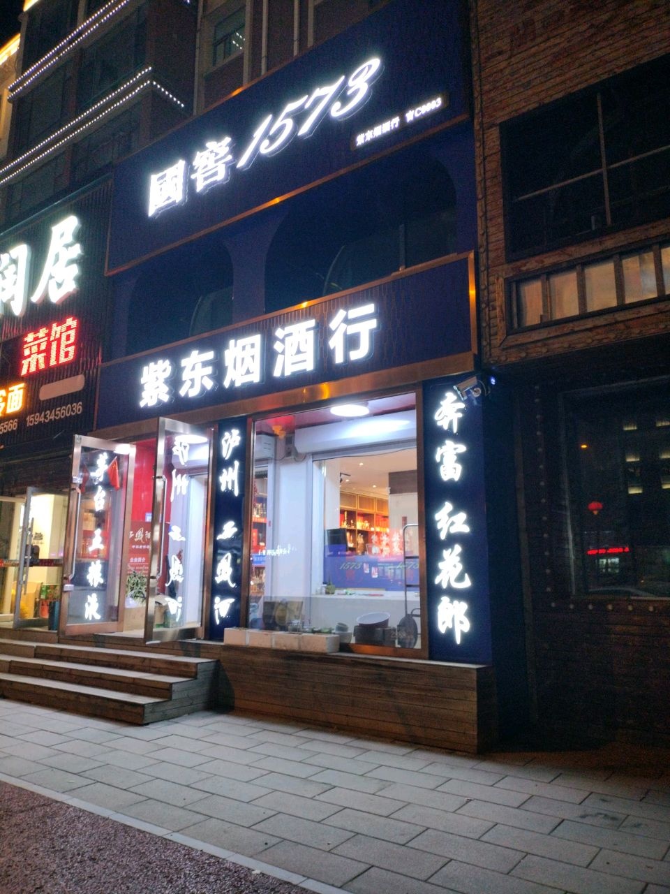 德润居菜馆环境