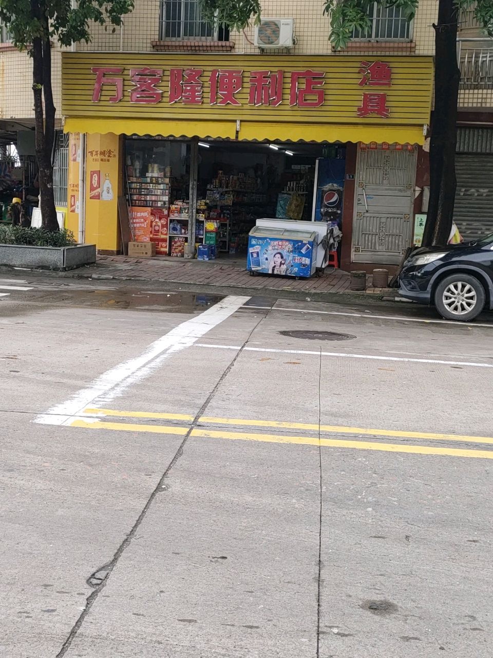 万客隆便利店(马安码头店)