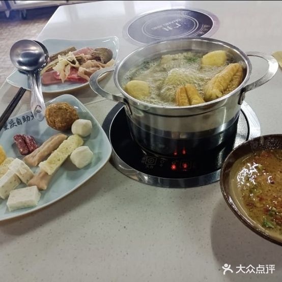 重庆自助小火