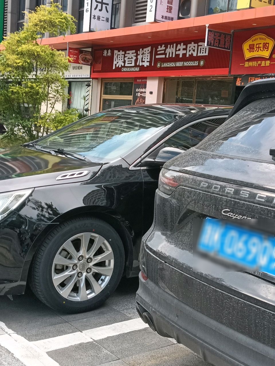 清真陈香辉兰州牛肉面(温州龙湾店)