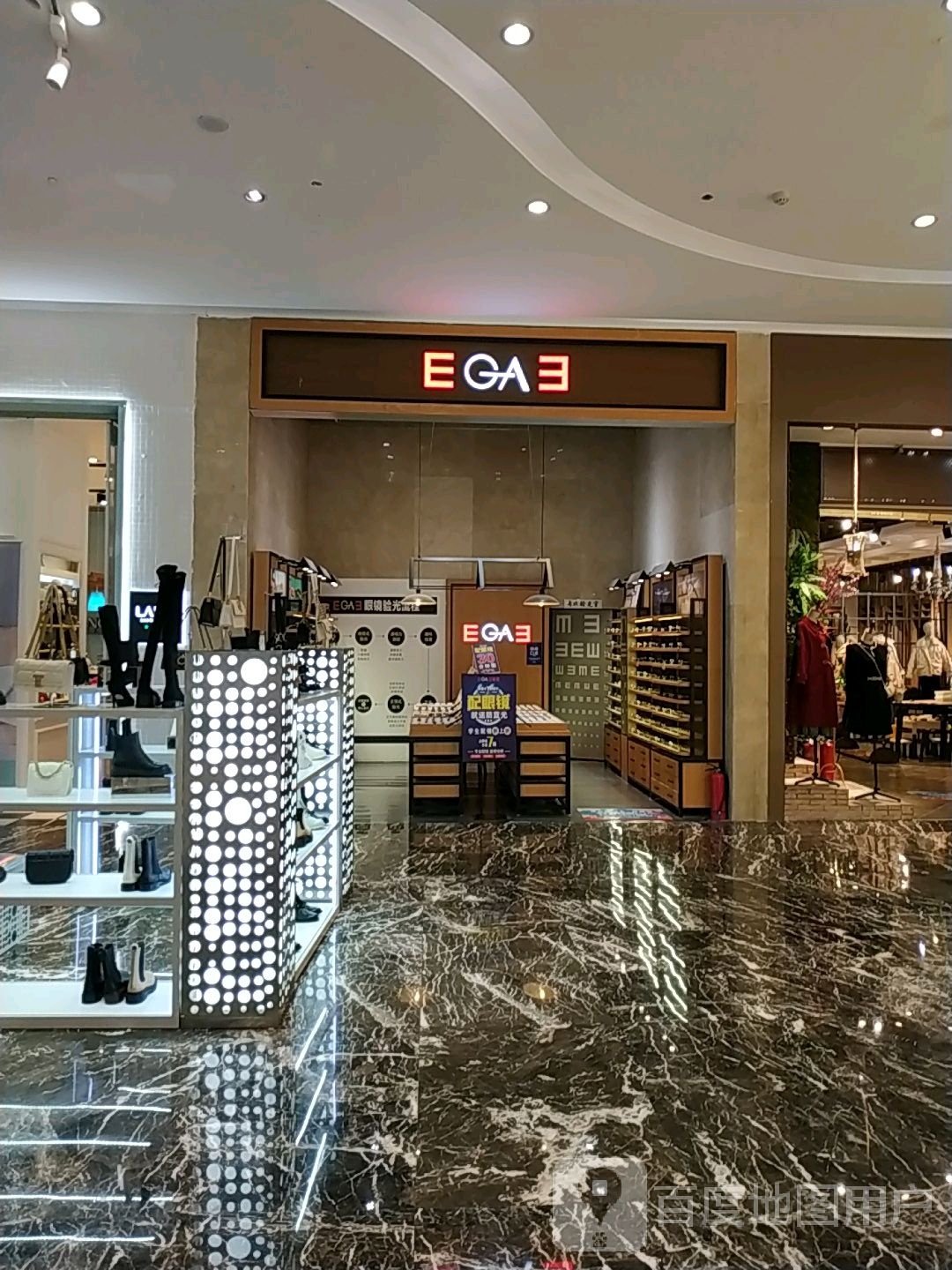 EGAE