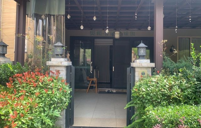 樊栀普拉提·瑜伽(绥阳诗乡映象店)