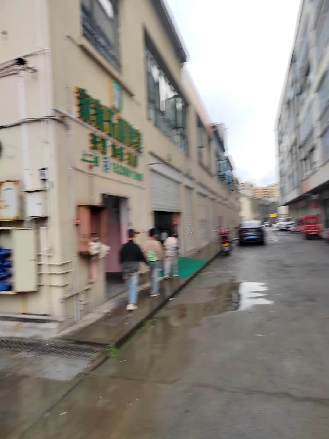 家家乐棋牌室
