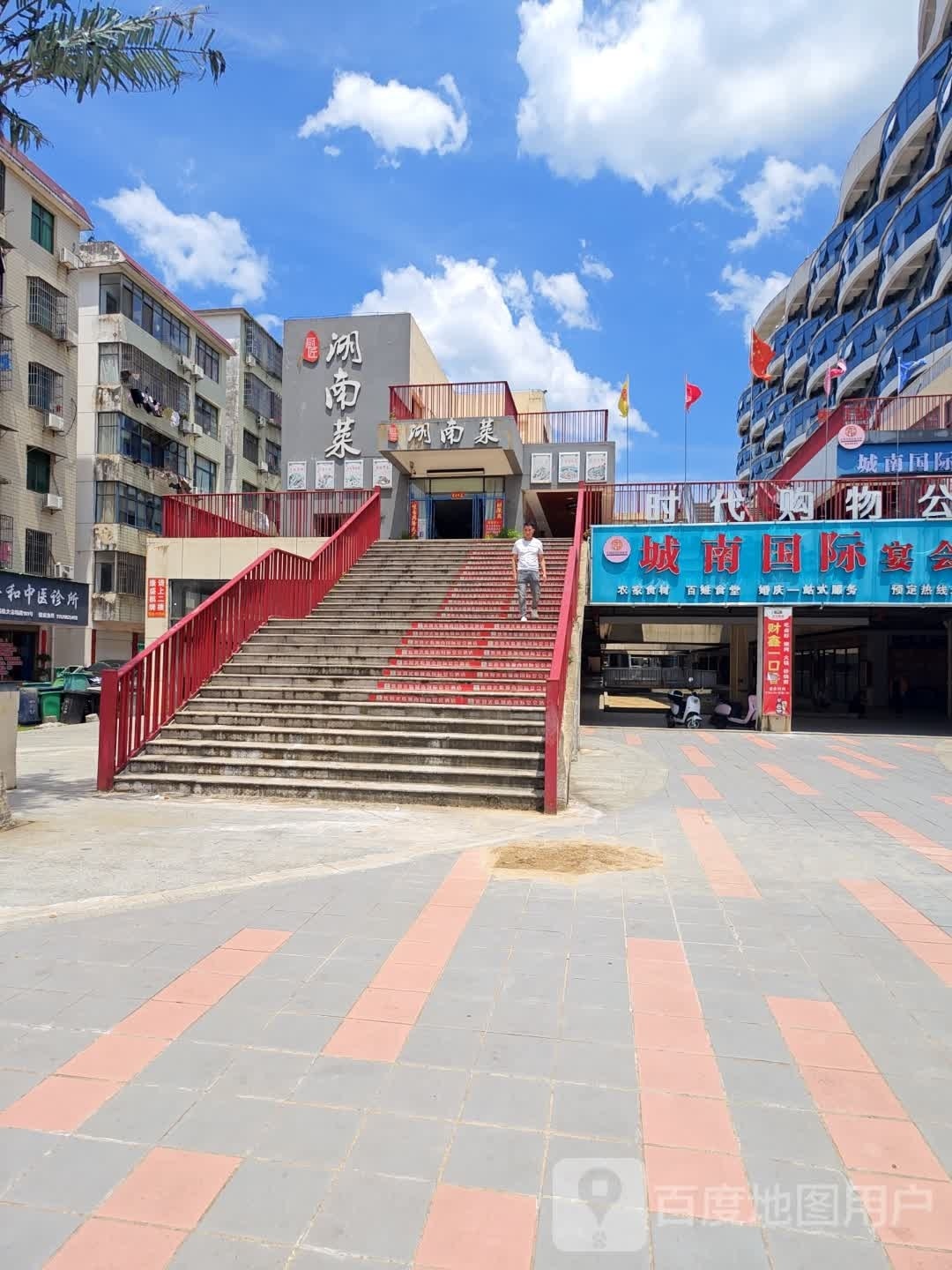 厨匠·胡南菜(城南国际店)