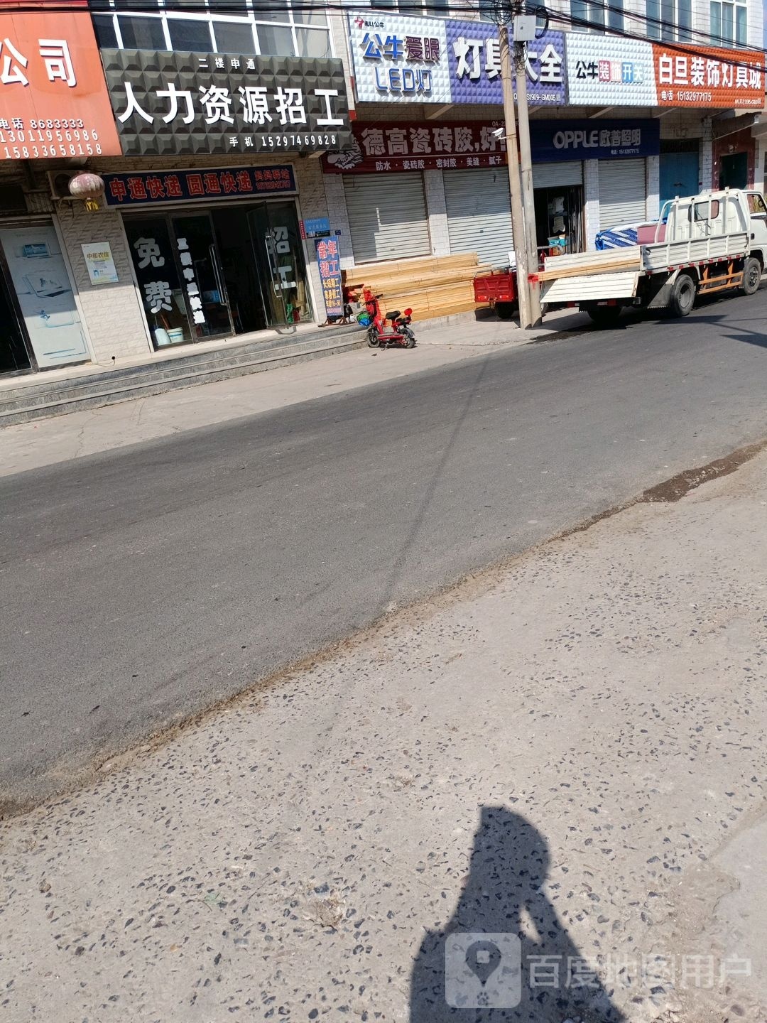 灯具大全