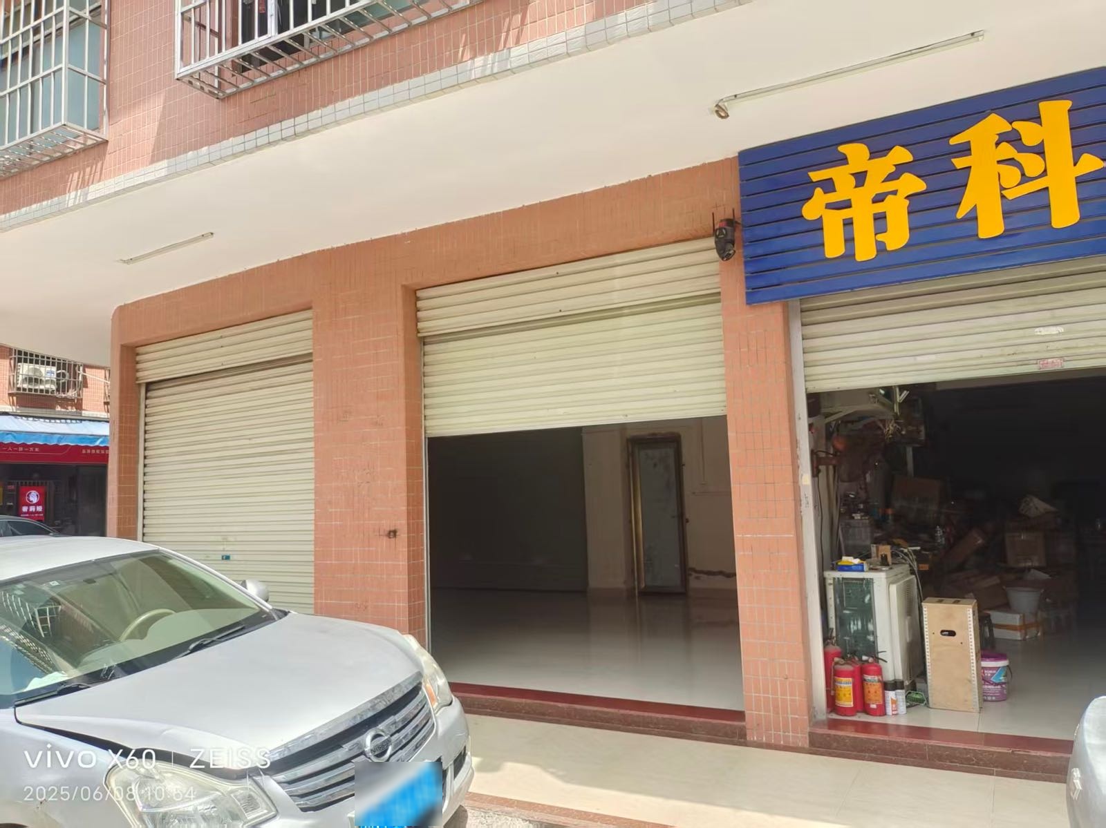 帝科专业中央空调维修