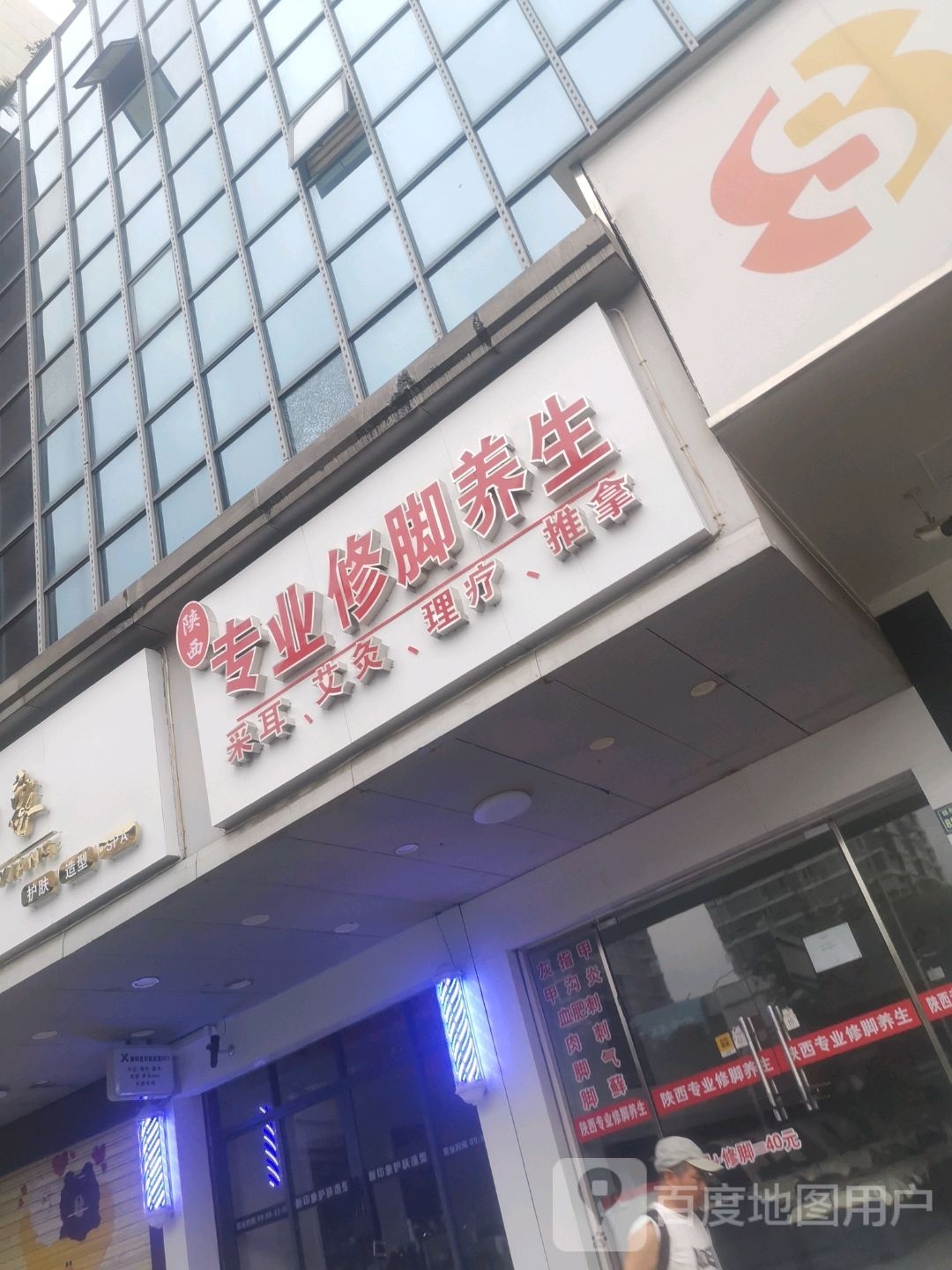 陕西专业修房(市中心广场店)