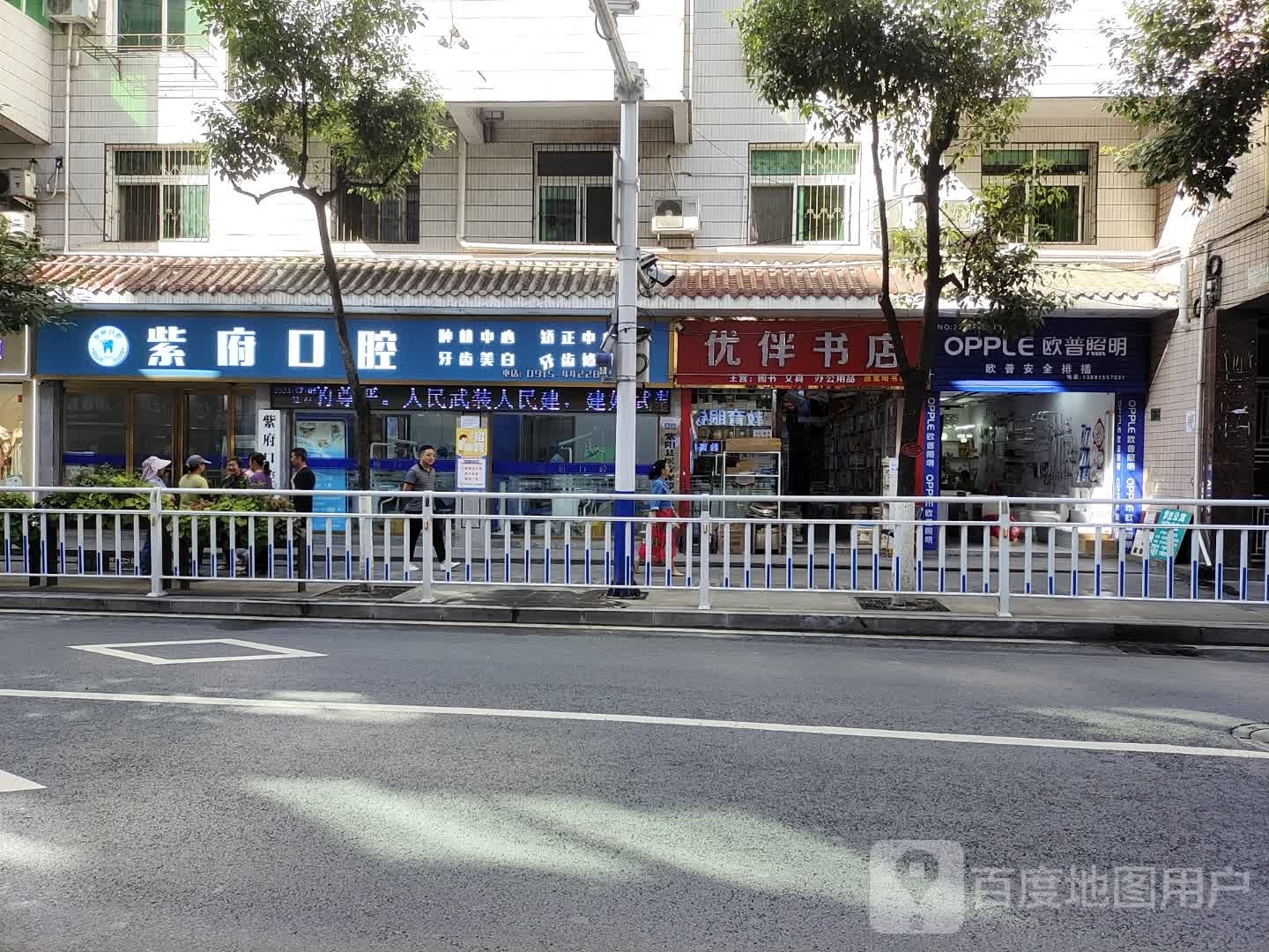 优伴书城