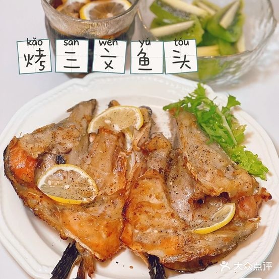 禾美和食·刺身·寿司