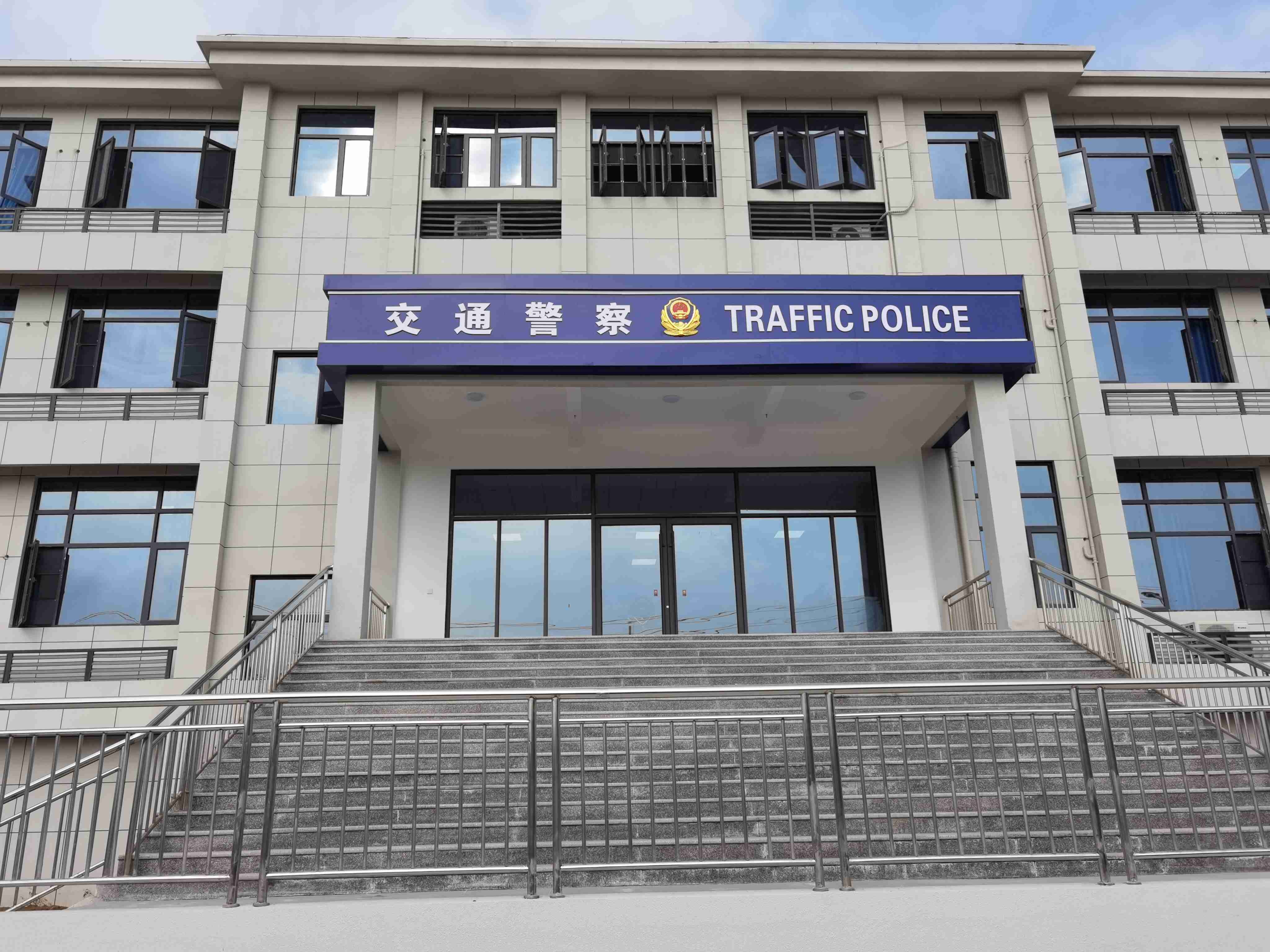 湖北省公安厅高速公路警察总队七支队罗田大队