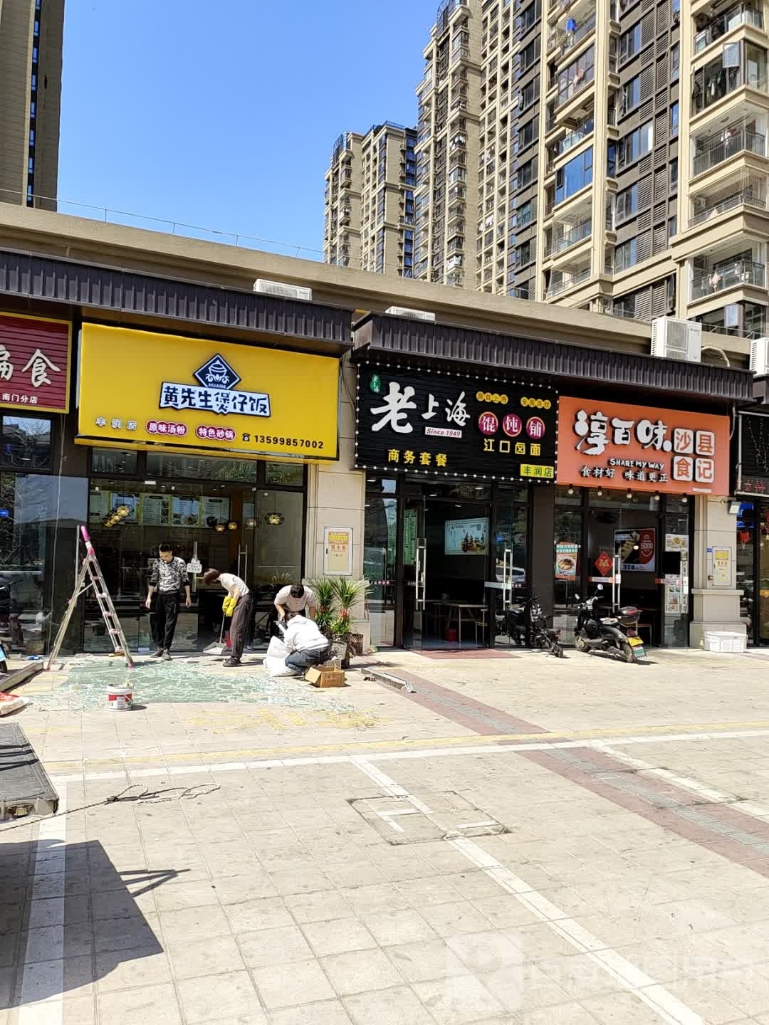生髡先果黄煲仔饭