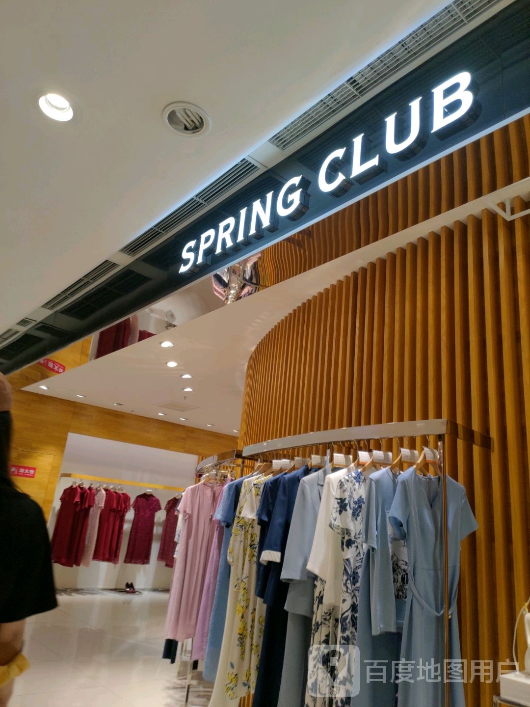SPRING CLUB(时代广场工交路店)