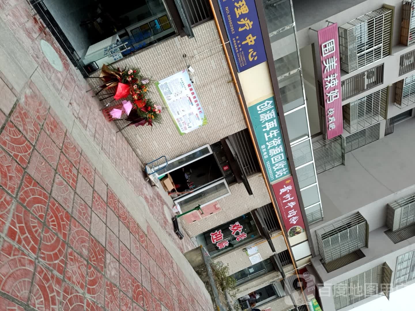 唯美辣妈(梧桐路店)