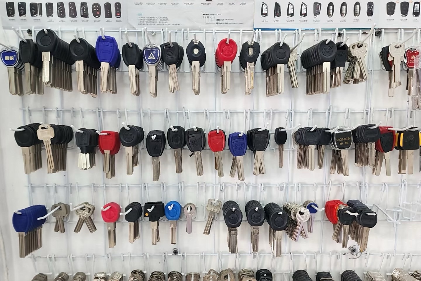 云鹏开锁(公安备案门店)