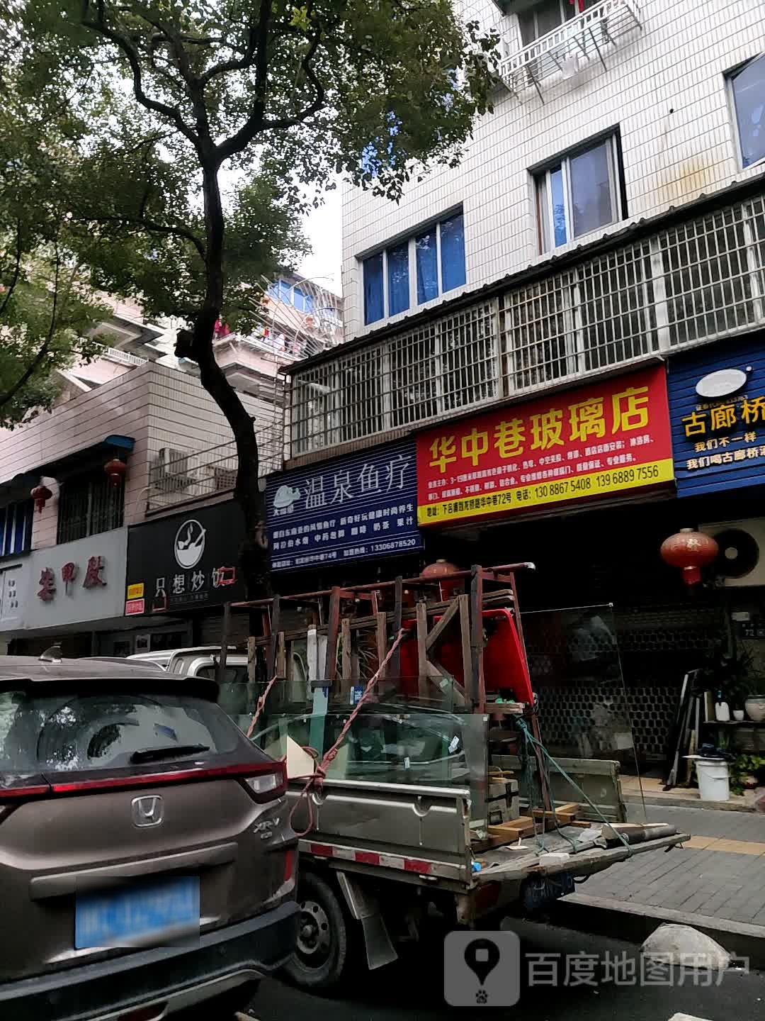 大嘴鱼温泉鱼疗
