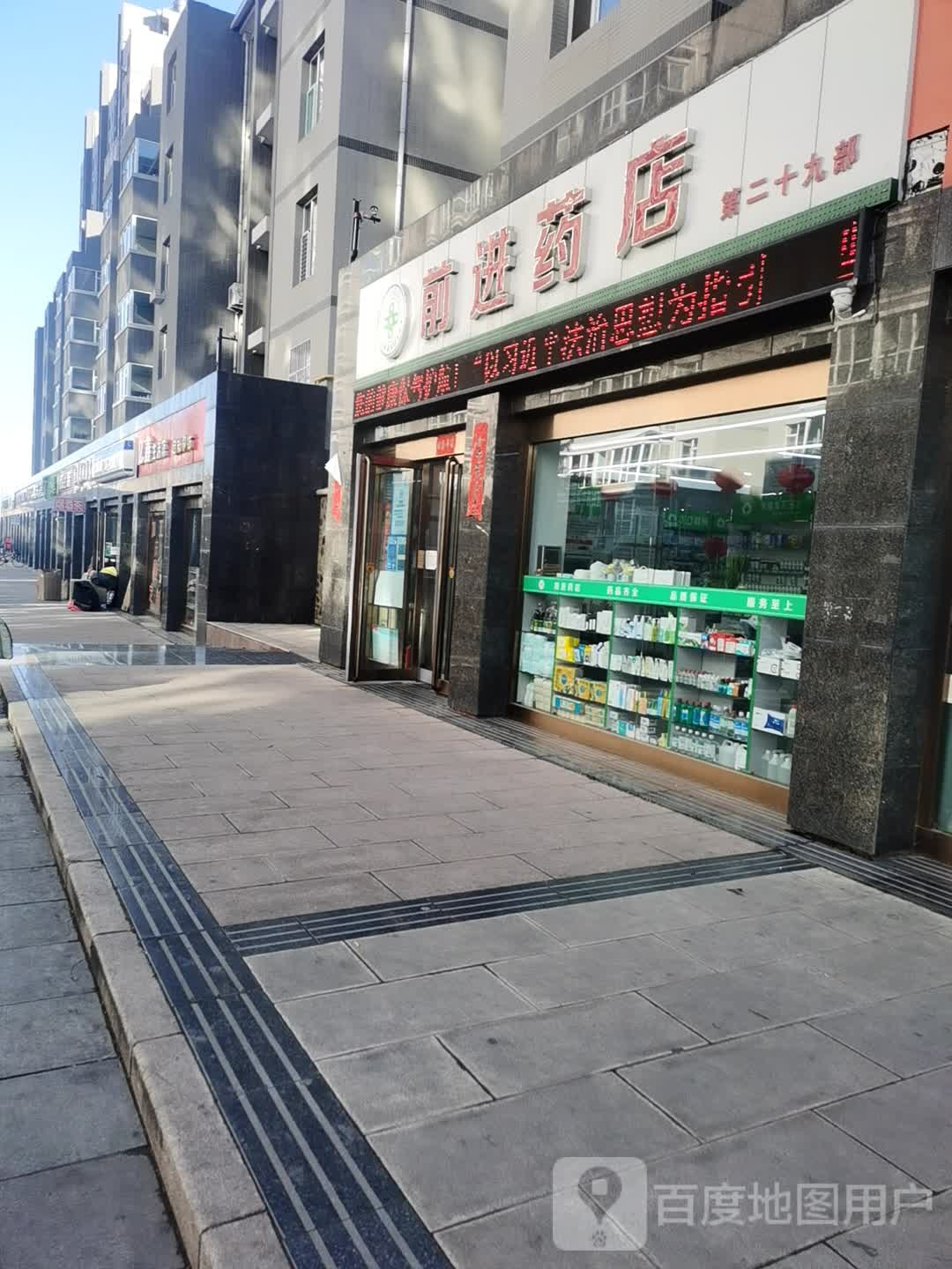 亿鑫生活馆