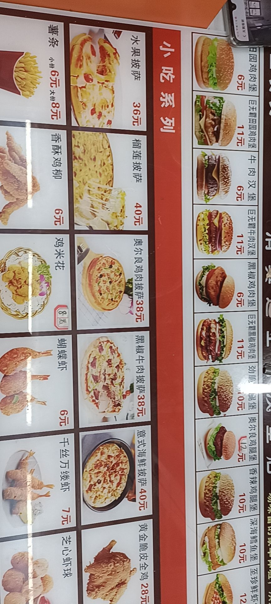 清真迪士客汉堡(曹家务店)