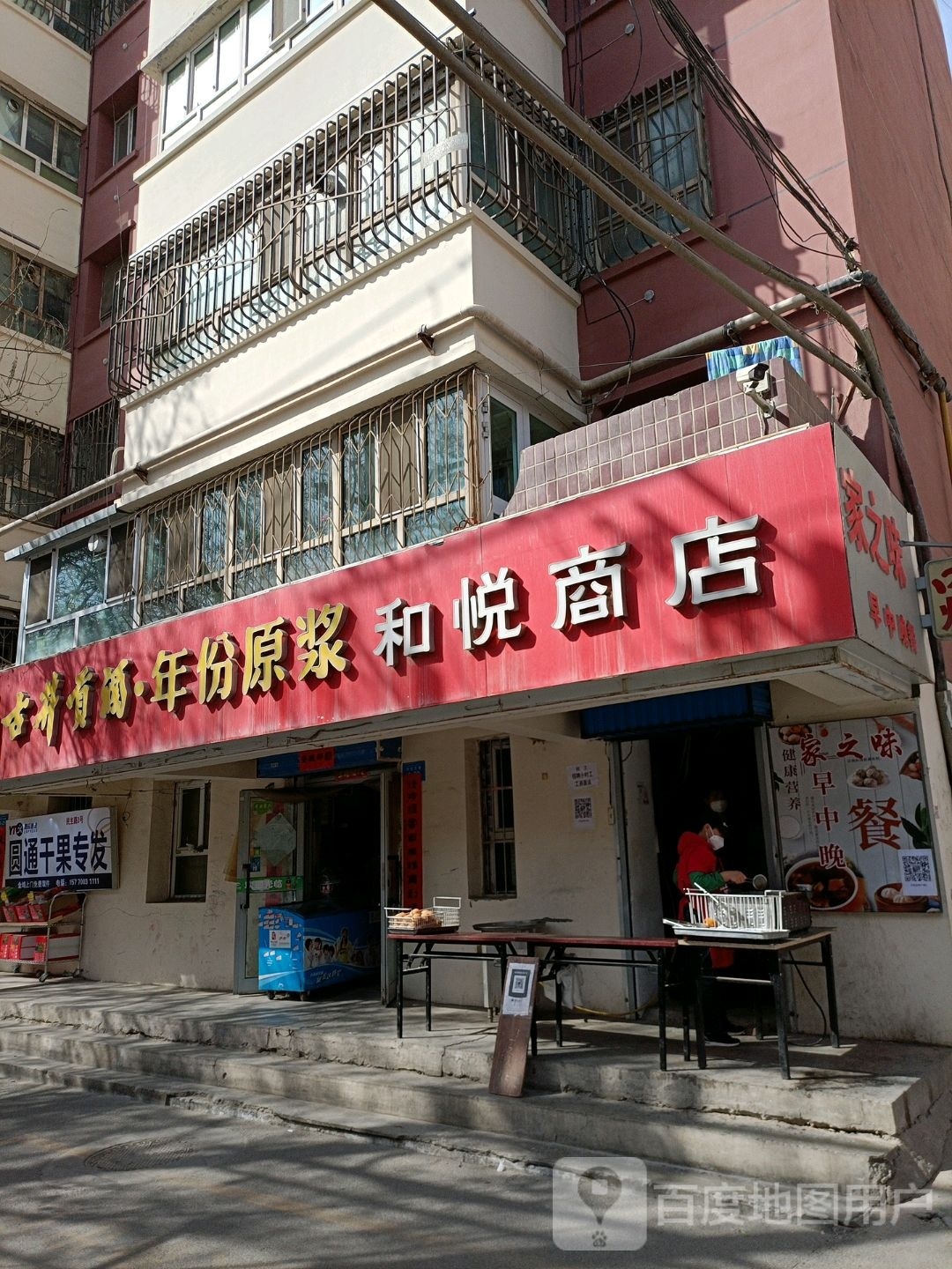 圆通干果专发