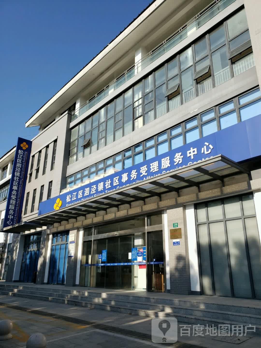 上海市松江区文化路150号