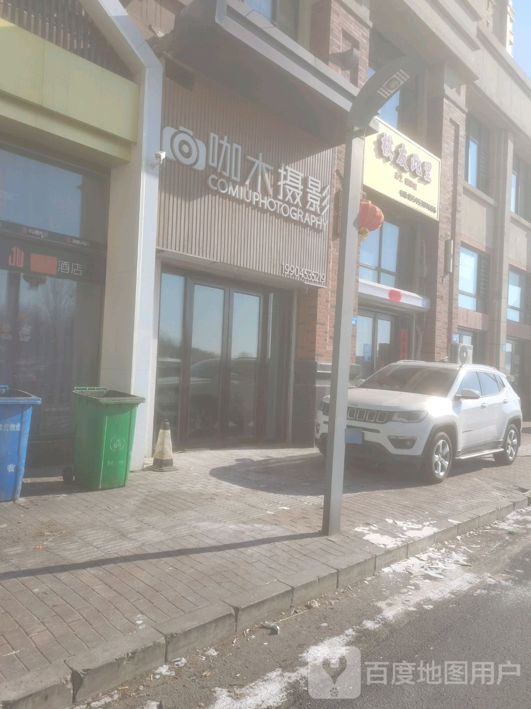 棋友此里(西七条路店)