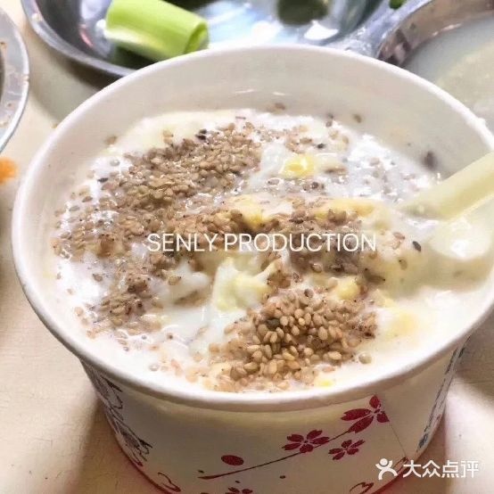好又来麻辣烫椒麻鸡(正宁路店)