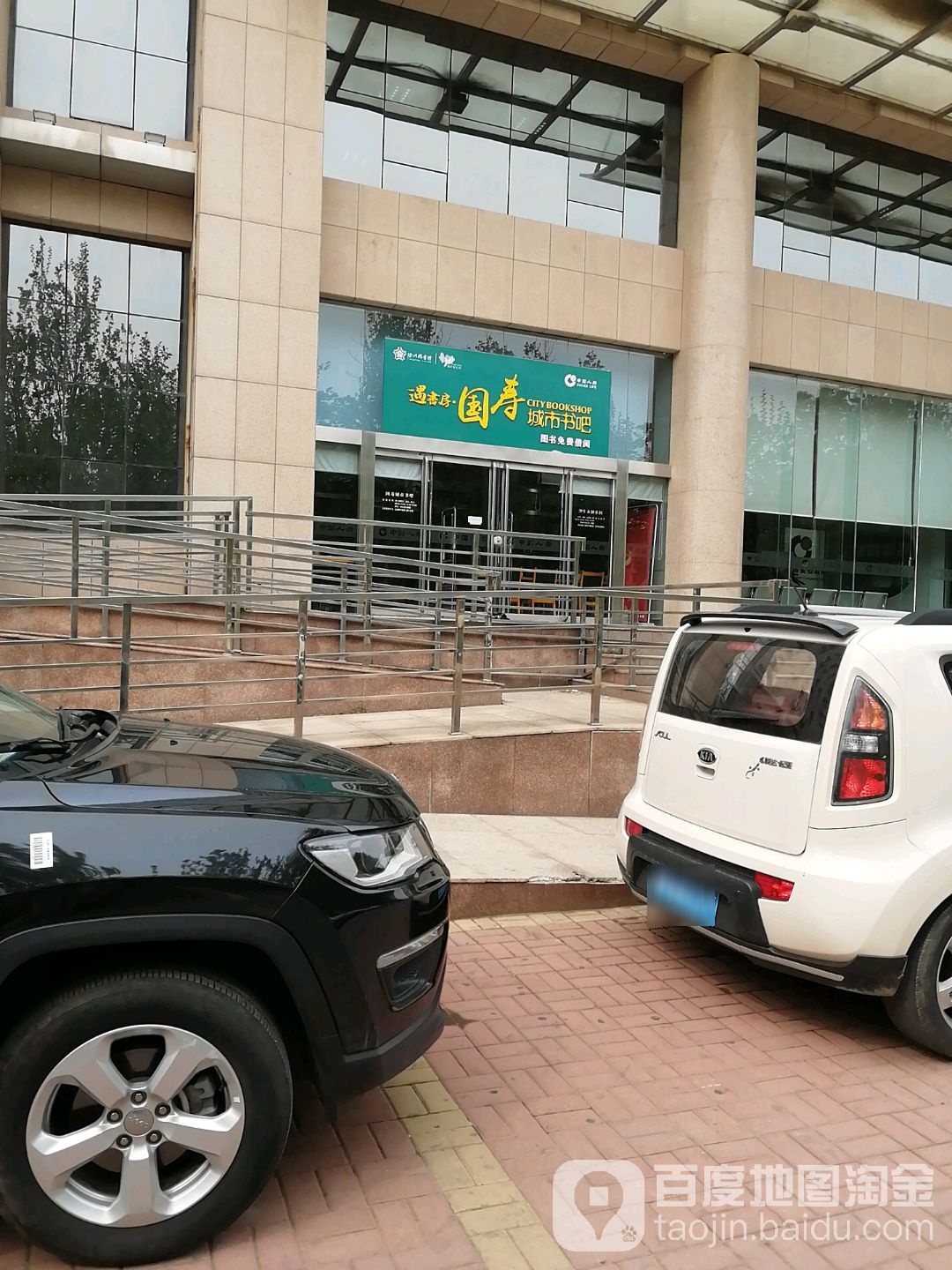 国寿成市书吧