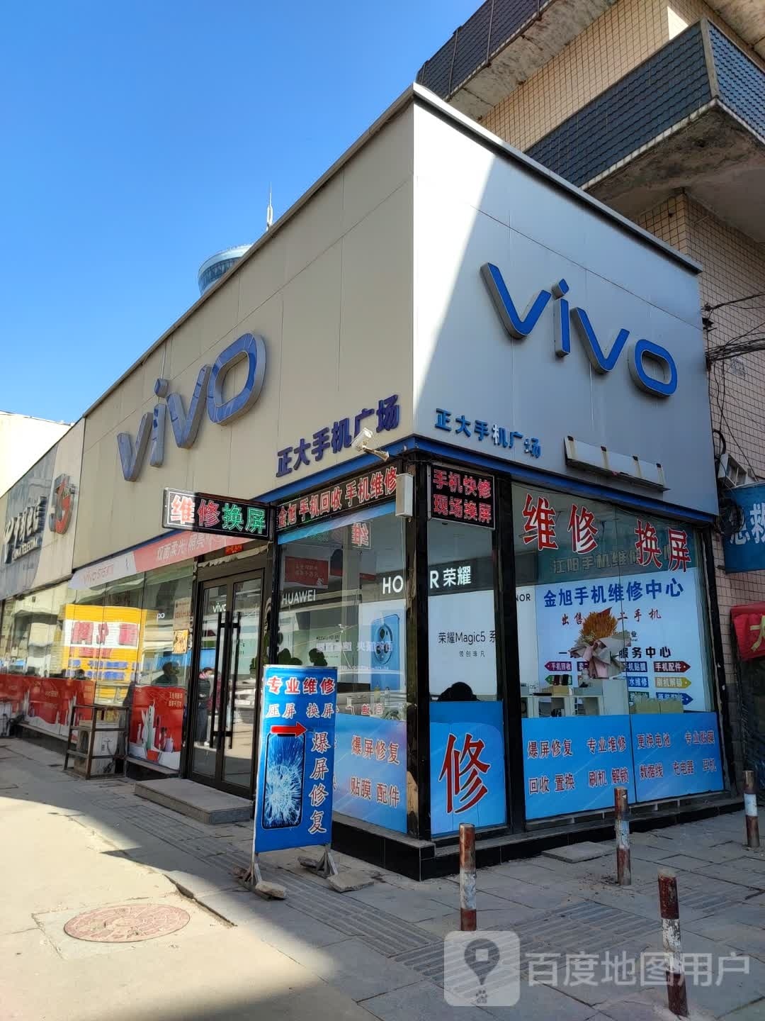 光大通讯(东七路店)