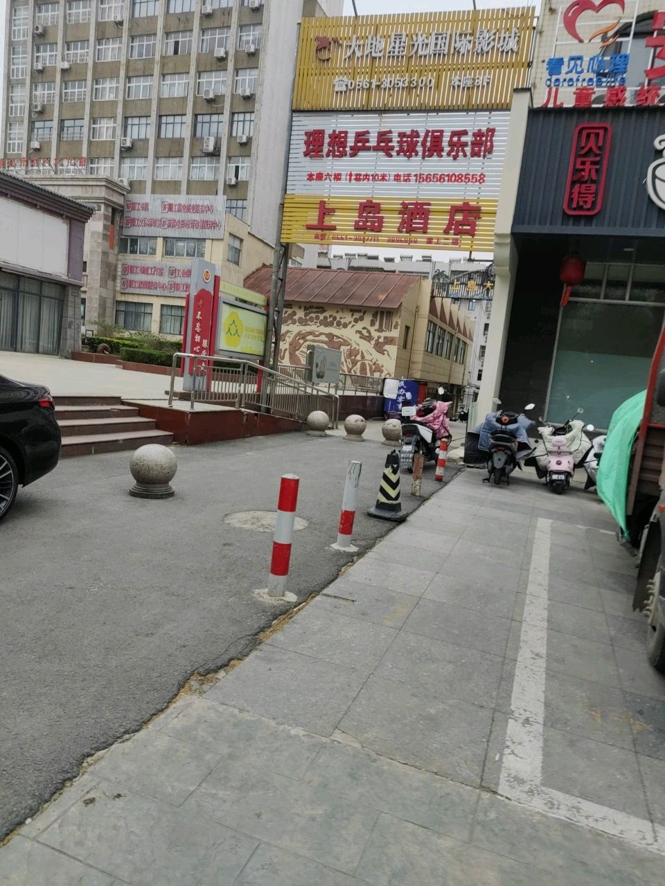理想乒乓球俱乐部