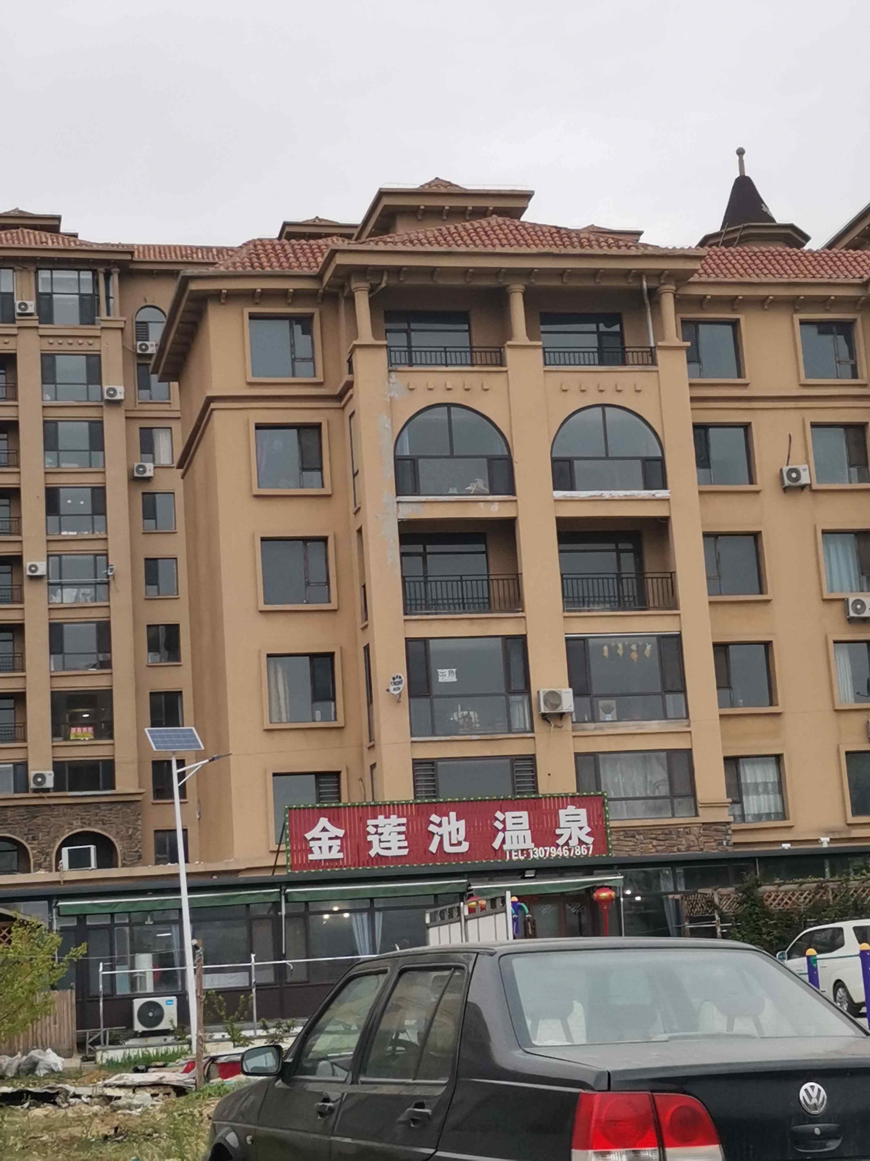 金莲池温泉