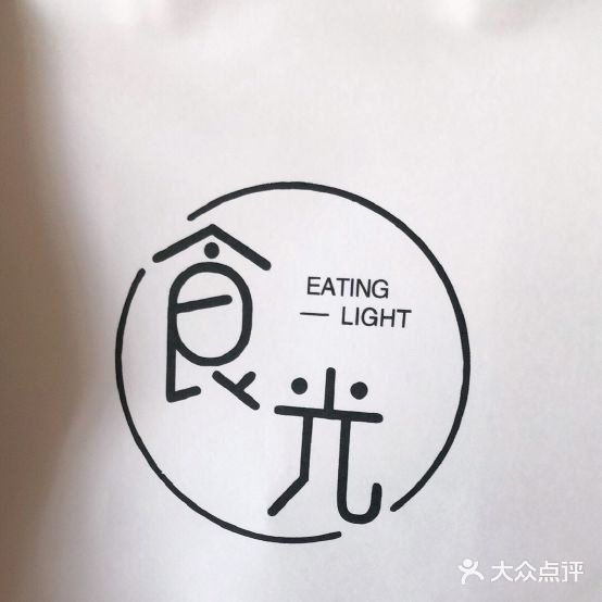 食光蛋高