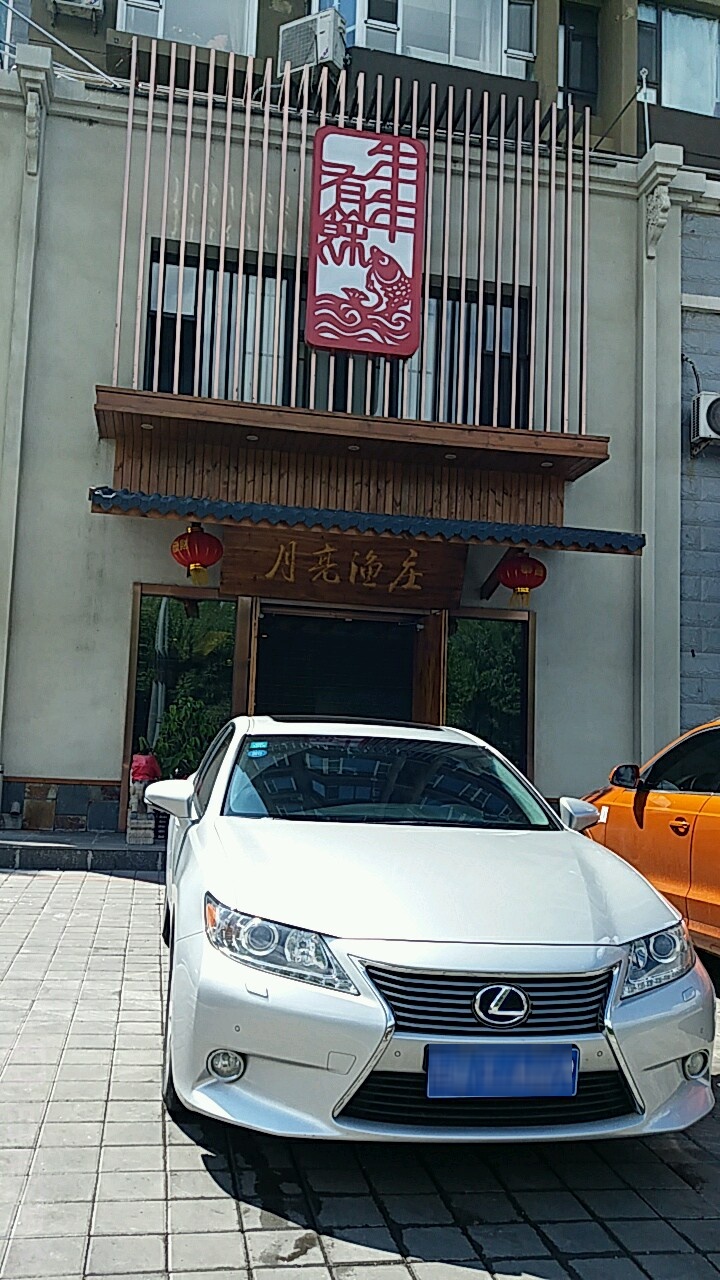 月亮渔庄(水宜家苑店)