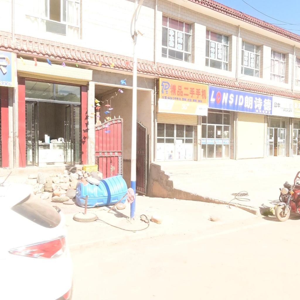 海达精品二手手机