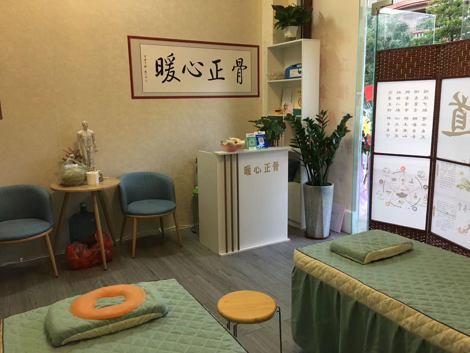 暖心正骨堂·正骨推拿·调理养护