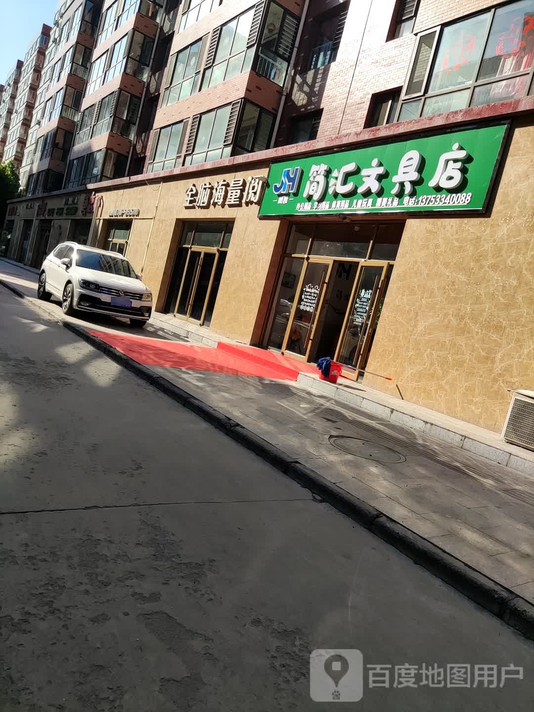 全脑海量阅读漂流书的吧