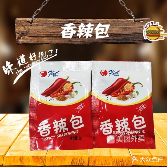 加堡王炸鸡汉堡(老基地店)