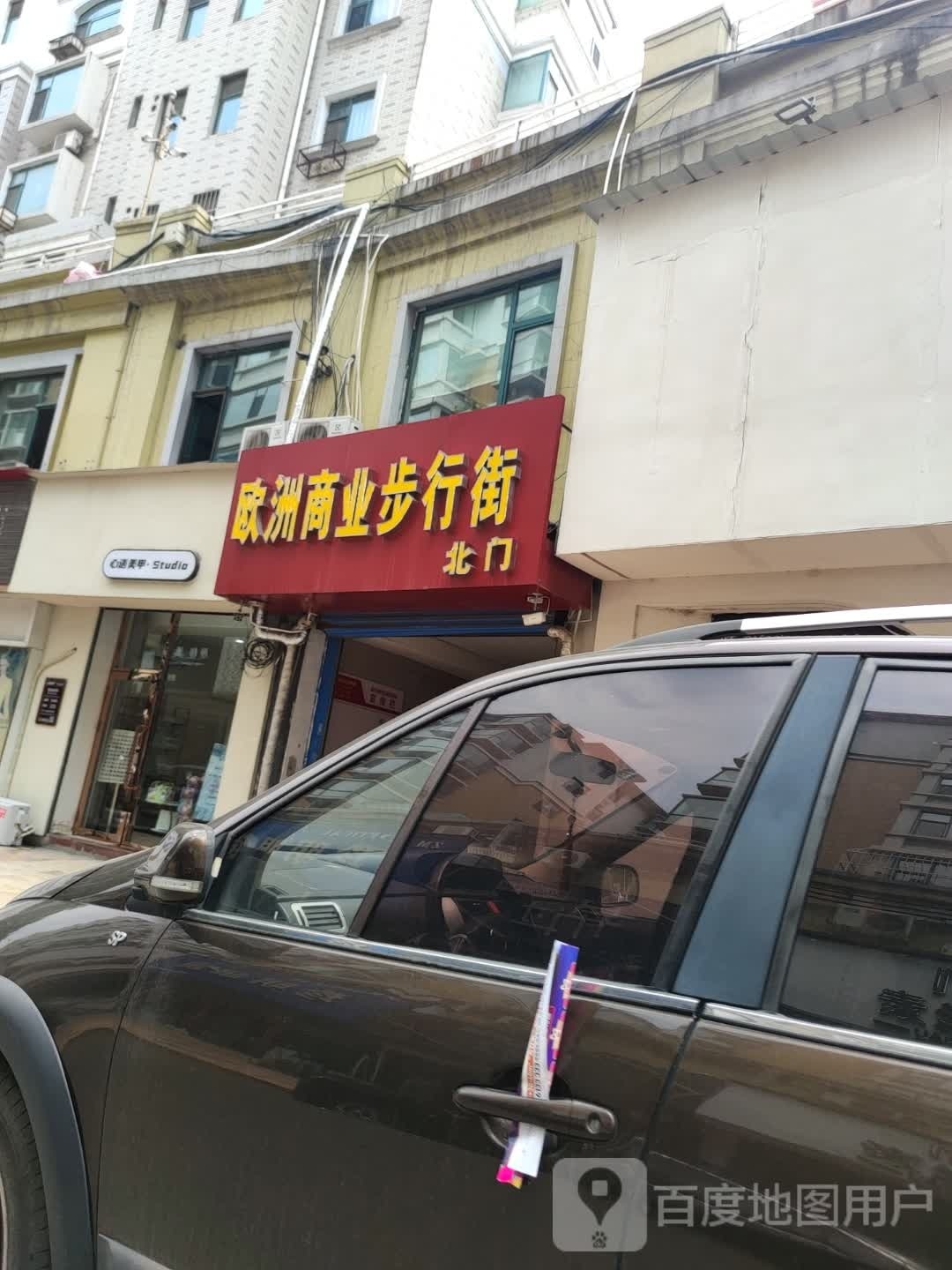 心语美甲(香谢大道店)