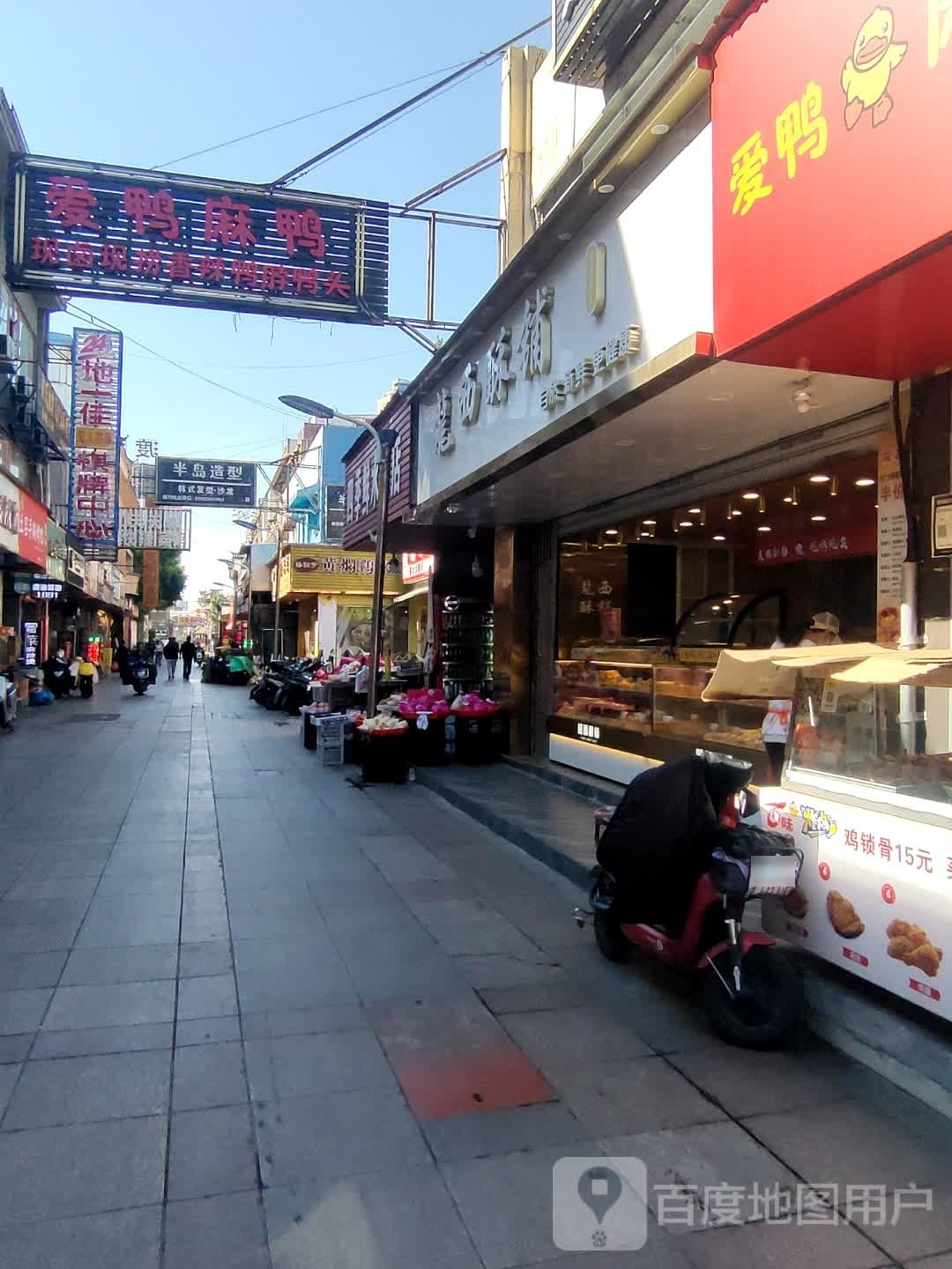 砝西酥龙可凌铺