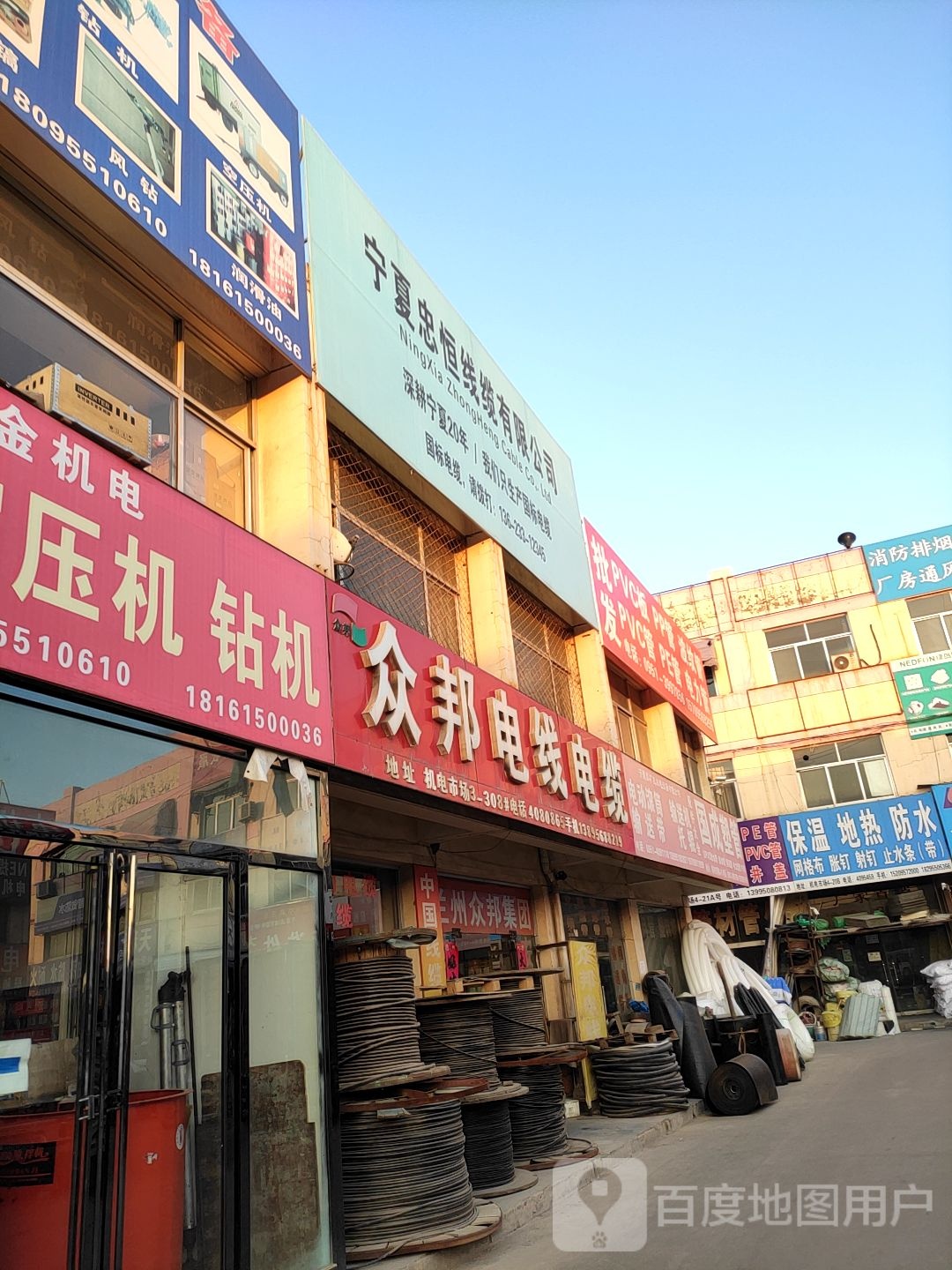 保温防水防火材料批发