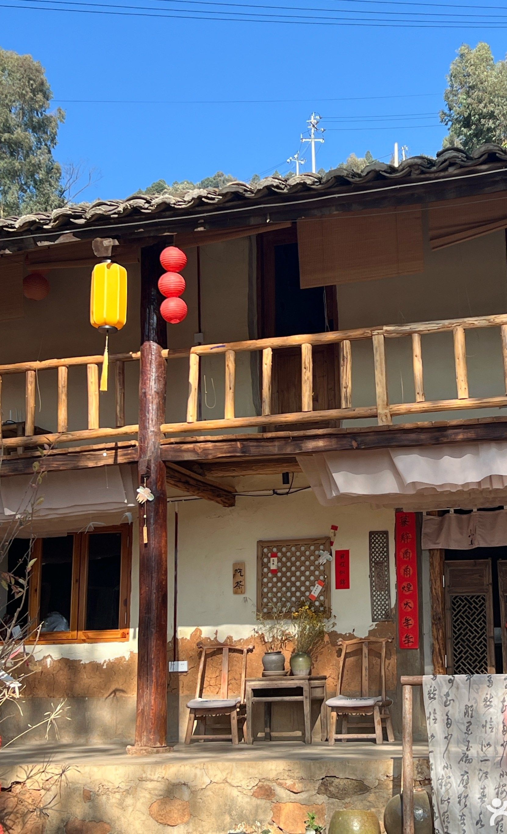 山见