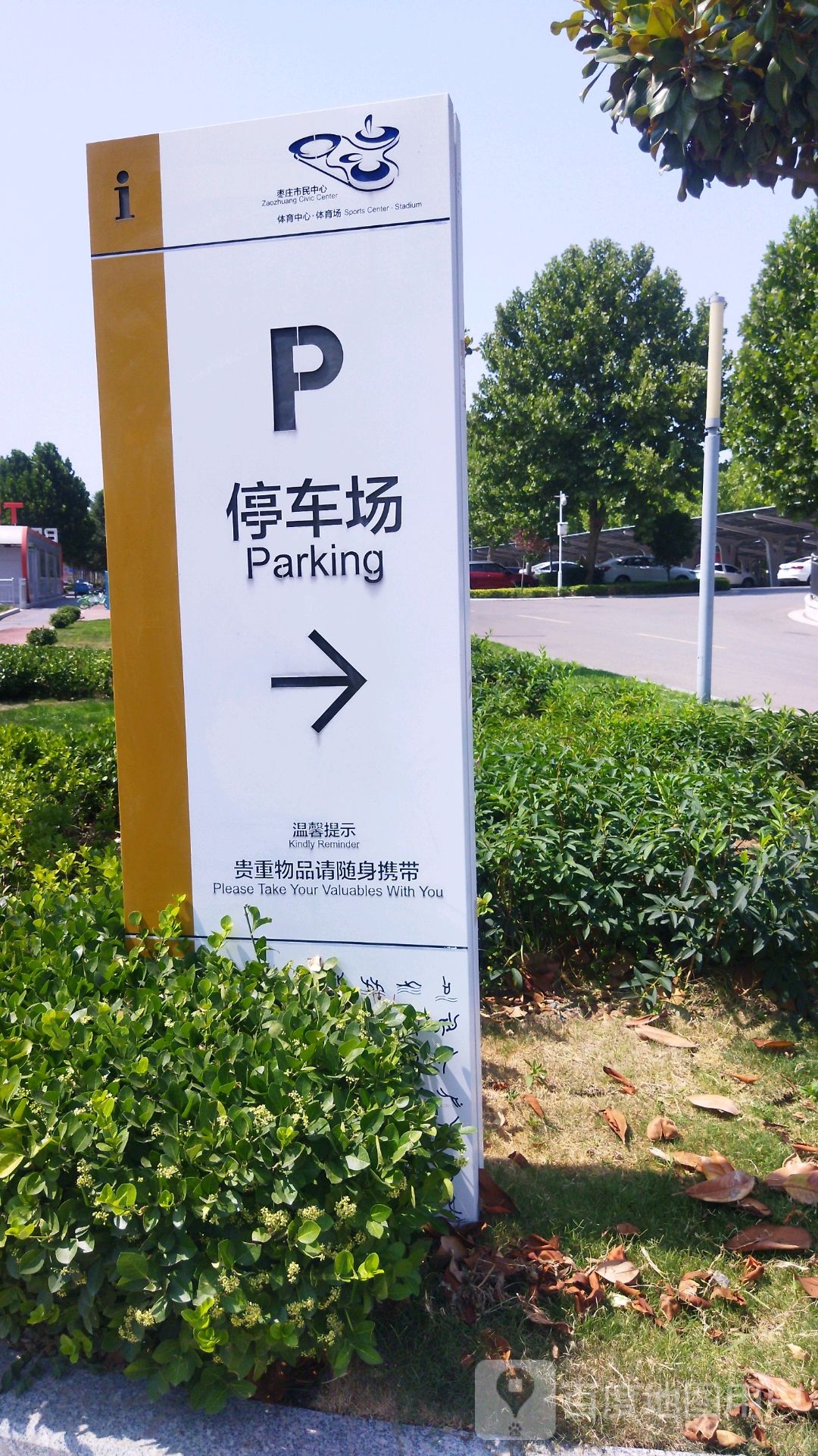 市民中心体育场-停车场