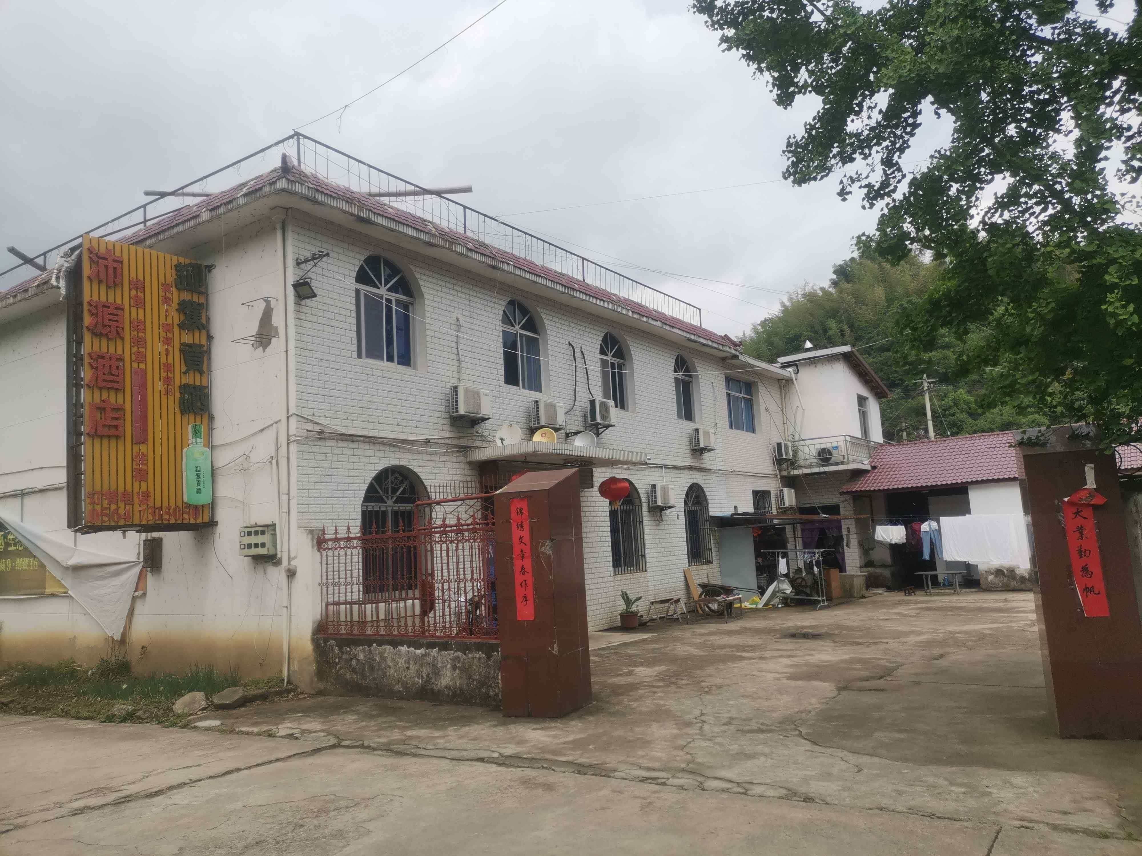 沛源酒店
