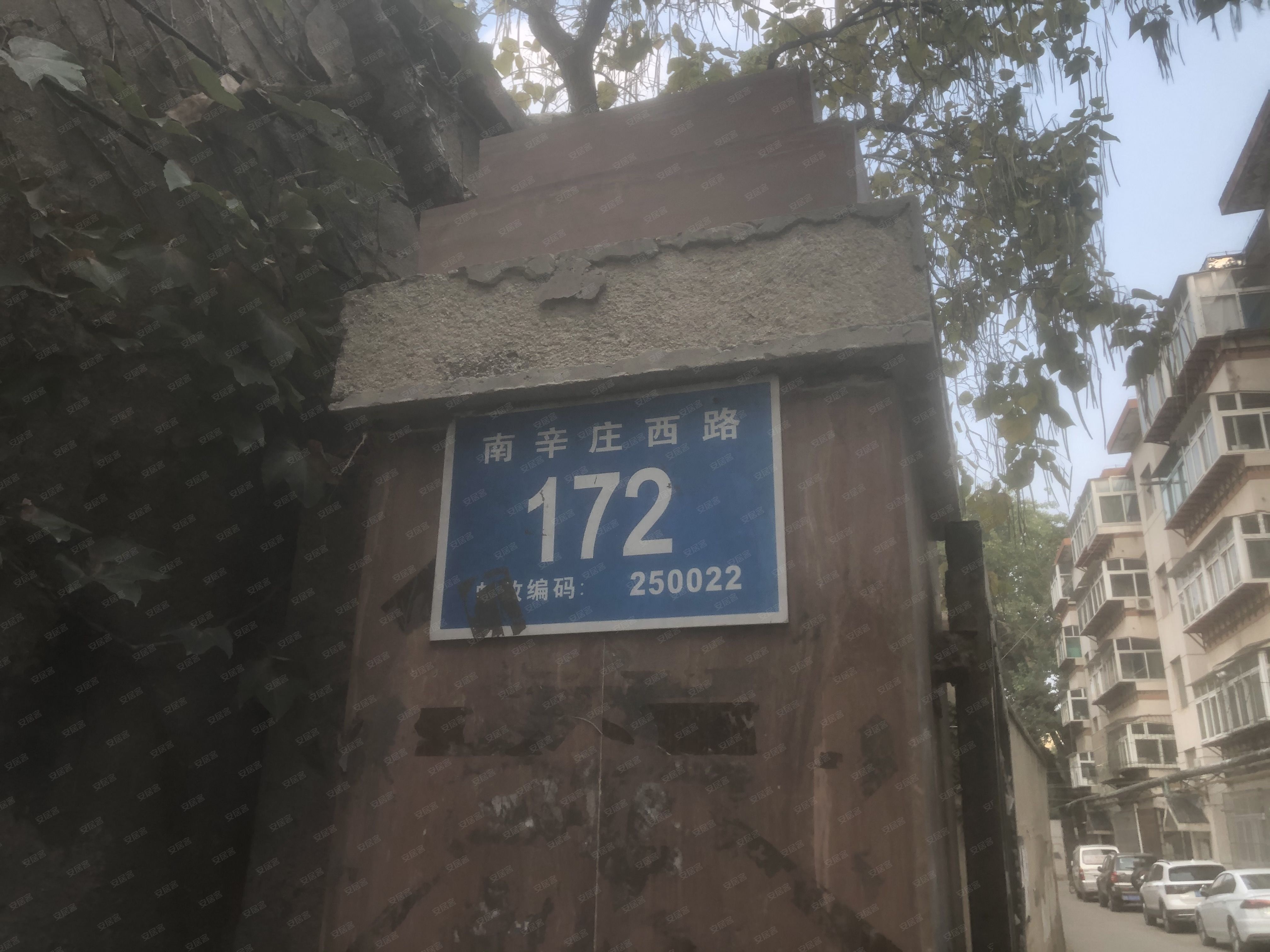 南辛庄西路172号院