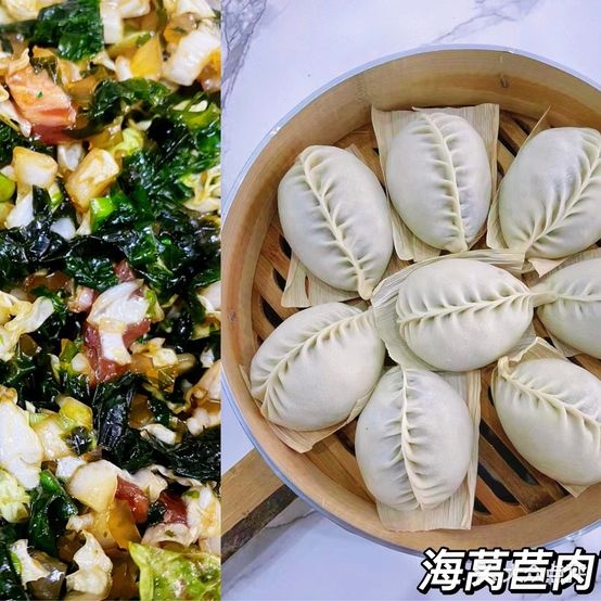 咱妈家海菜子包
