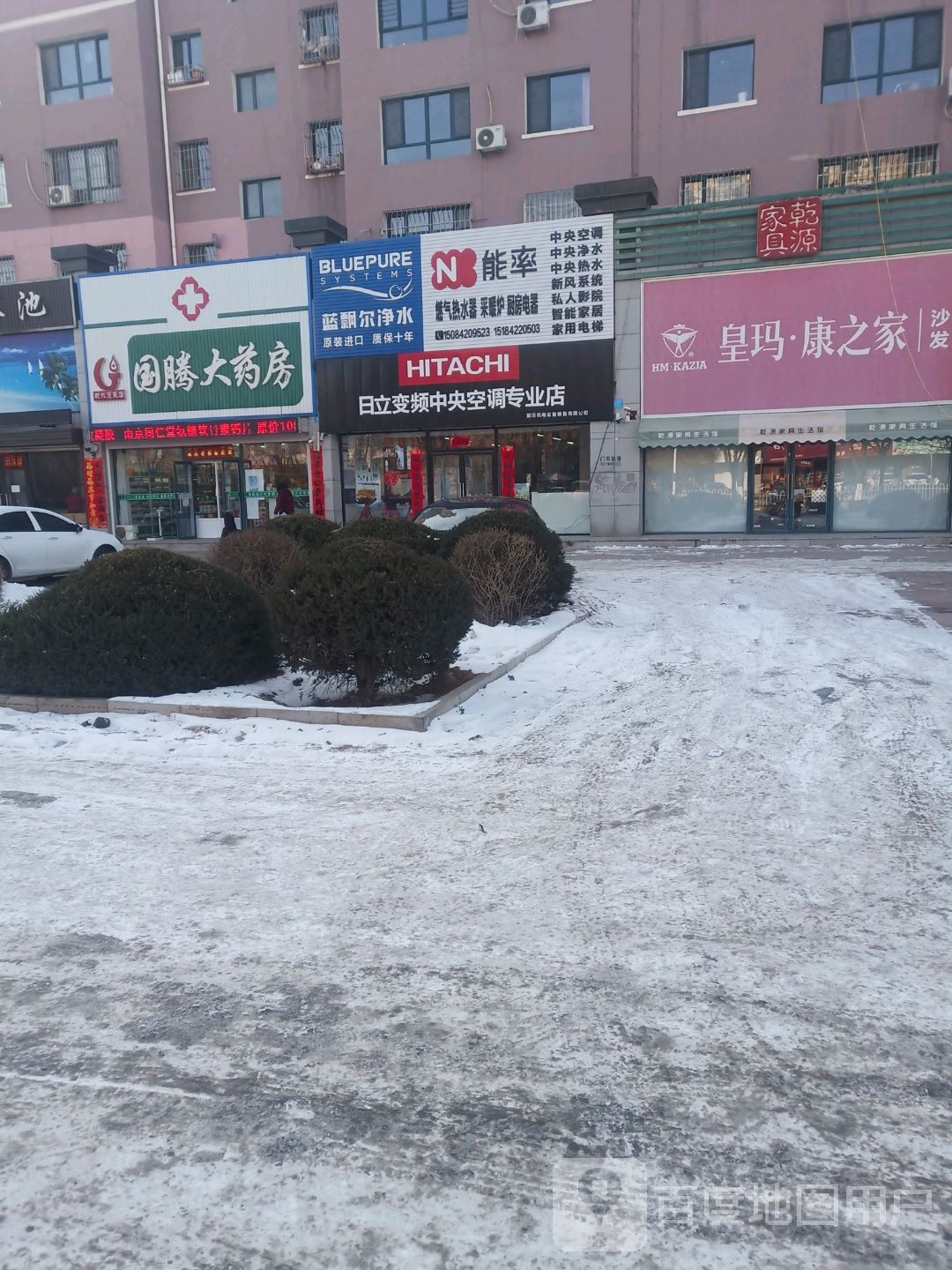 能率燃气热水器采暖炉